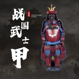 Wearable Japanese Samurai Chest Armor Replica, Handcrafted Iron Do Cuirass, Display Piece