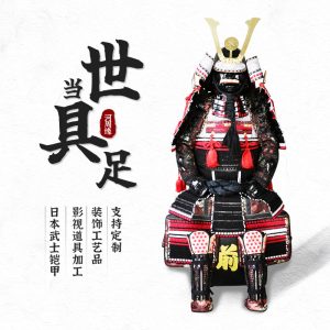 Customized Japanese Warring States General Samurai Helmet Replica, Wearable Iron Film Prop