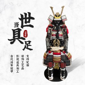 Wearable Japanese Samurai Armor Replica Iron Warring States Style Display Suit with Wooden Box Packaging