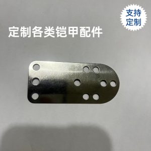 Custom Metal Armor Accessories and Hardware DIY Materials, Chivalric Costume Theme