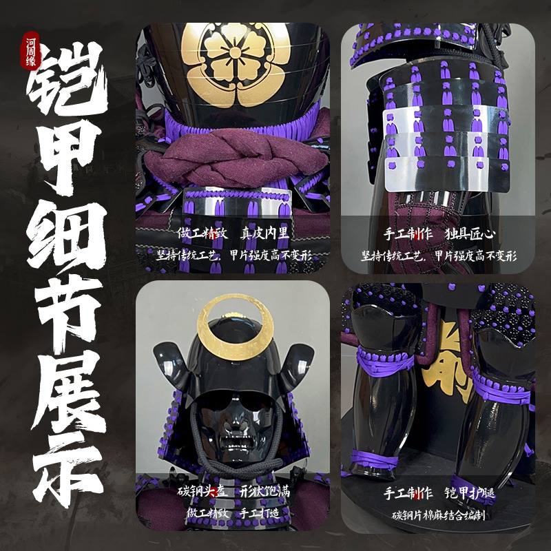 Wearable Japanese Samurai Armor Replica, Miyamoto Musashi-inspired Iron Set with Wooden Box - Image 2