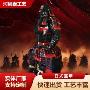 Vintage Japanese-Style Black-Faced Samurai Full Armor Set, Antique-Style Display Replica, Museum Photography Prop