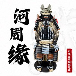 Wearable Japanese Samurai Armor Suit Replica, Iron Construction, Black-Gold Finish, Classical Display Style