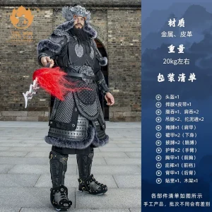 Black Three Kingdoms Zhang Fei Armor Full Set – Cosplay, NPC & Scenic Prop