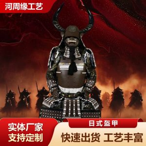 Japanese-Style Horned Warrior Armor Full Set Wearable Replica for Display and Film Props