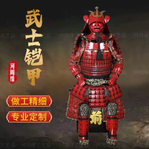 Japanese Sengoku Warrior Full Armor Set, Wearable Japanese-Style Replica, Red Display Armor