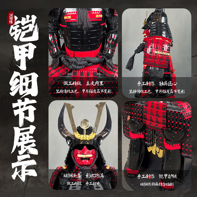 Japanese Samurai Armor Set, Wearable Iron Replica with Front Charm and Two Mantles - Image 2