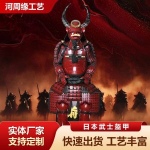 Japanese Samurai Kabuto Helmet Replica, Red Horned Crest, Film and Television Prop Armor