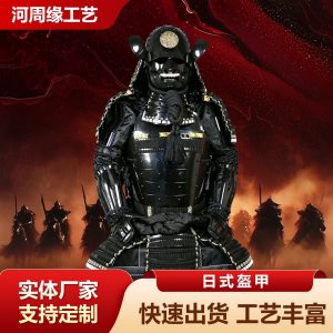 Black and Gold Patterned Samurai Armor Replica, Handmade Iron Craft, Floor Display Piece