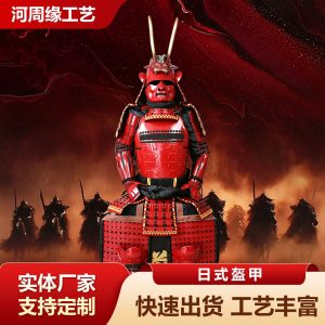 Japanese-Style Red Samurai Armor Set with Black and Gold Rope Waistband and Golden Horns