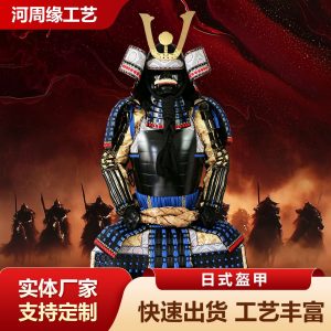 Japanese-style Complete Samurai Armor Set, Wearable Film & Cosplay Replica