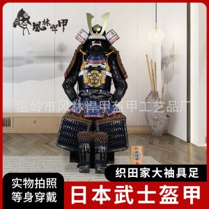 Life-Size Japanese Samurai Armor Replica, Black Iron, Wearable Stage and Cosplay Display