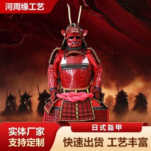 Red Samurai-Style Double-Horned Beast Helmet with Full-Face Ghost Mask Display Prop