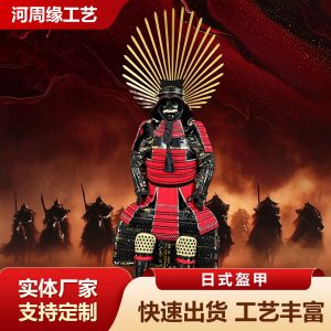 Warring States-Style Japanese Samurai Armor Prop Replica, Iron Construction, Red Finish, Film and Display Ornament