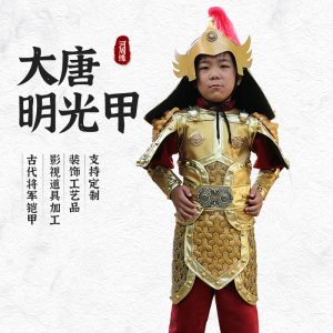 Ancient Soldier Costume Armor Set for Kids and Adults, Iron Stage Performance Replica