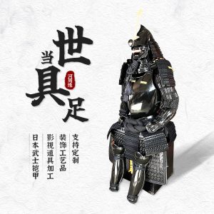 Japanese Warring States-Style Samurai Kabuto Helmet Replica Ornament, Iron, Black Finish, Wooden Box