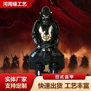 Japanese-style Black and Gold Floral Samurai Armor, Wearable Full-Body Replica, Floor-Standing Display Piece