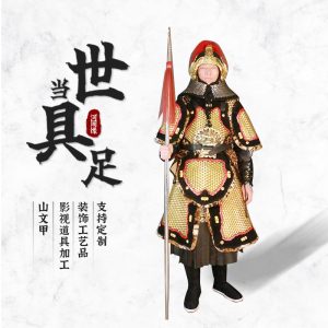 Customized Ancient Chinese General Armor Performance Suit, Qin-Han Style War Robe, Stainless Steel Replica
