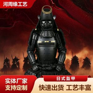 Japanese-style Black and Gold Crescent Moon Samurai Armor Set with Matte Black Faceplate, Decorative Display Piece