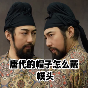 New futou Tang futou Tang hat Tang headcloth futou headcloth Tang