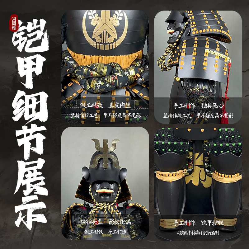 Japanese Samurai Armor Replica Wearable Iron Suit, Black-Yellow-Green Finish, Wooden Box Packaging - Image 2