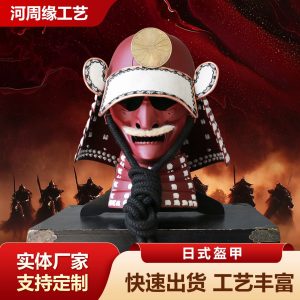 Japanese Sengoku-Period Daimyo Kabuto Helmet Replica with Family Crest and Menpo Mask, Iron Display Prop