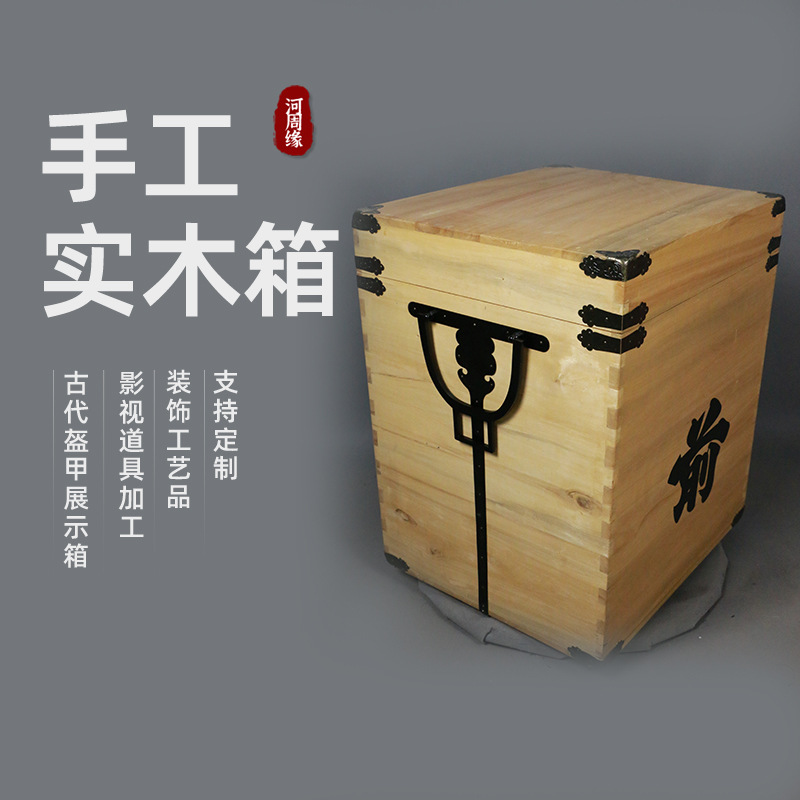 Japanese Warrior Armor Display Storage Box Handmade Solid Wood Samurai Armor Display Case - Image 2