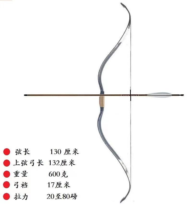 Collab edition Liangzhi bow & arrows 2022 new style small black bow Liangzhi black bow high-draw traditional bow high draw weight - Image 5