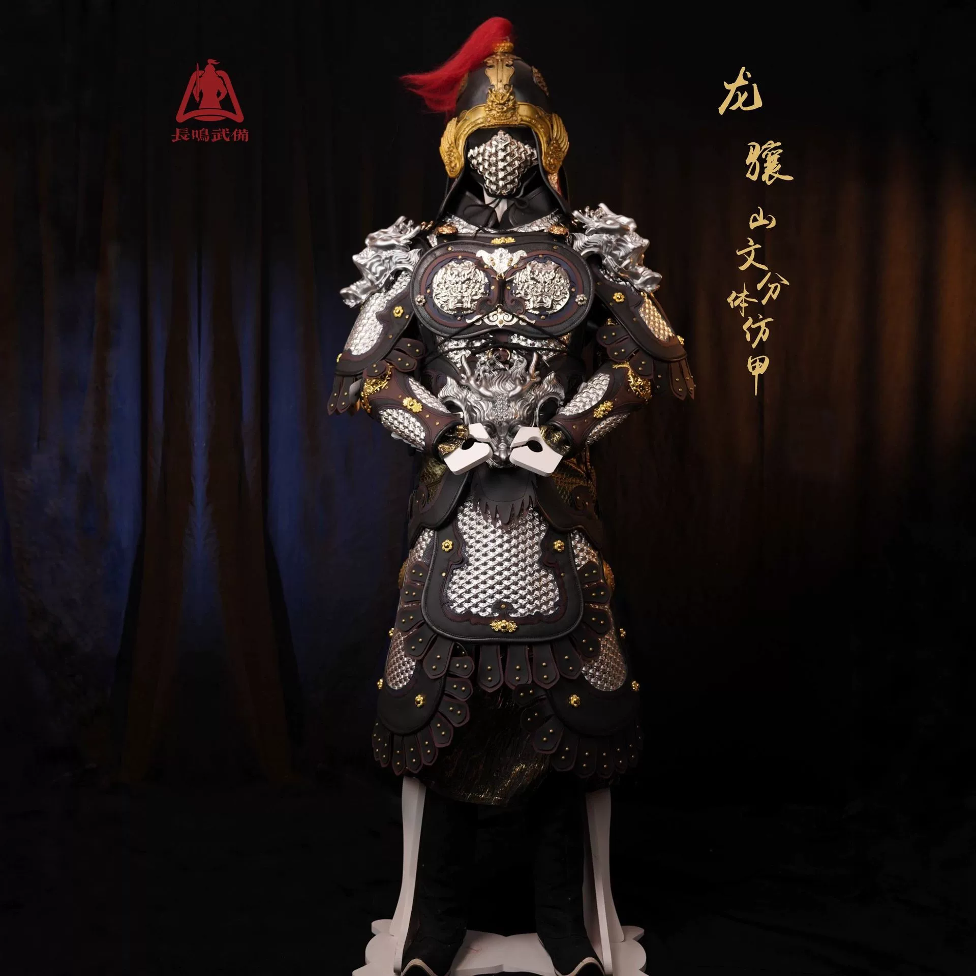 Ancient General Costume Mountain-Pattern Replica Split Armor Set, Unisex Wearable Chinese Armor - Image 3