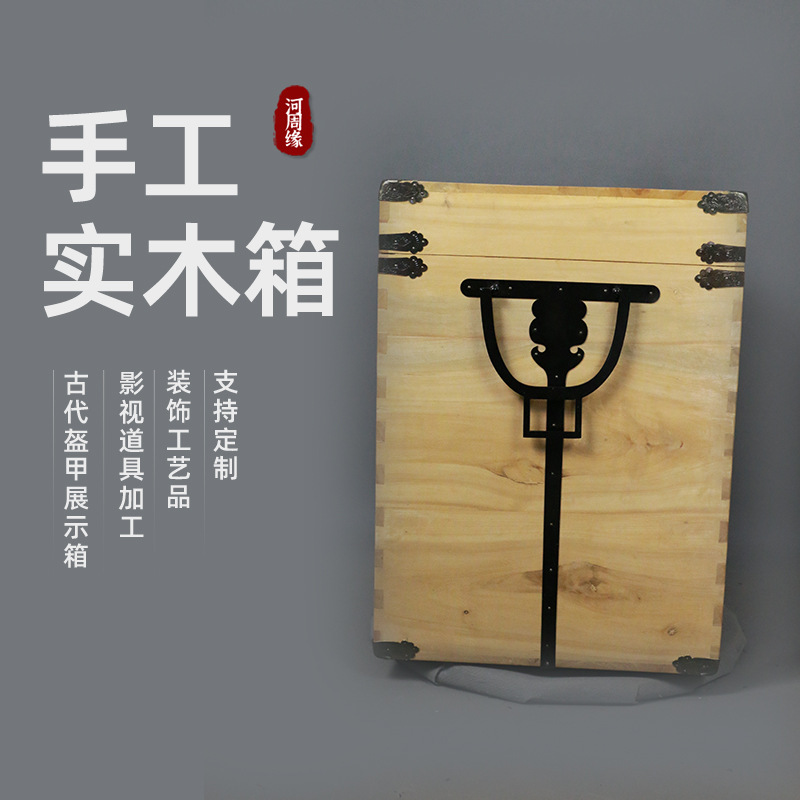 Japanese Warrior Armor Display Storage Box Handmade Solid Wood Samurai Armor Display Case - Image 4