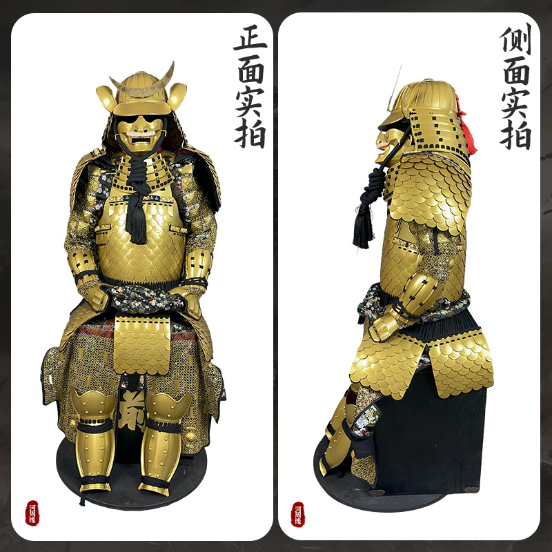 Wearable Japanese Samurai Armor Suit Replica, Iron Construction, Golden Finish, Classical Style - Image 3