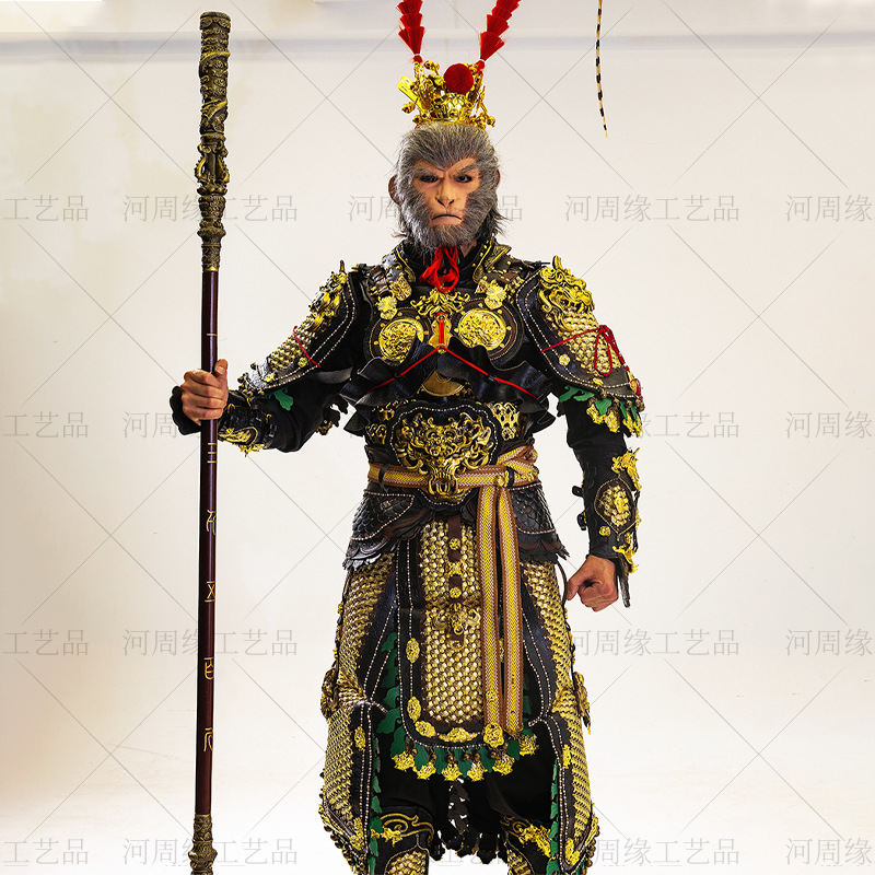 Black Myth Wukong Cosplay Split Armor, Wearable Imitation Metal Hard Style, Mountain Pattern - Image 2