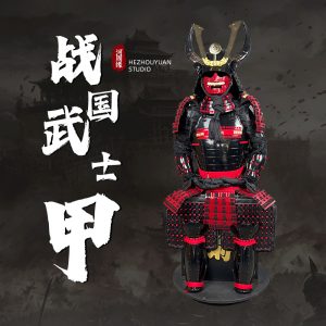 Japanese Samurai Armor Set, Wearable Iron Replica with Front Charm and Two Mantles