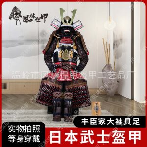 Life-Size Japanese Samurai Armor Replica, Iron Construction, Black Finish, Wearable Display