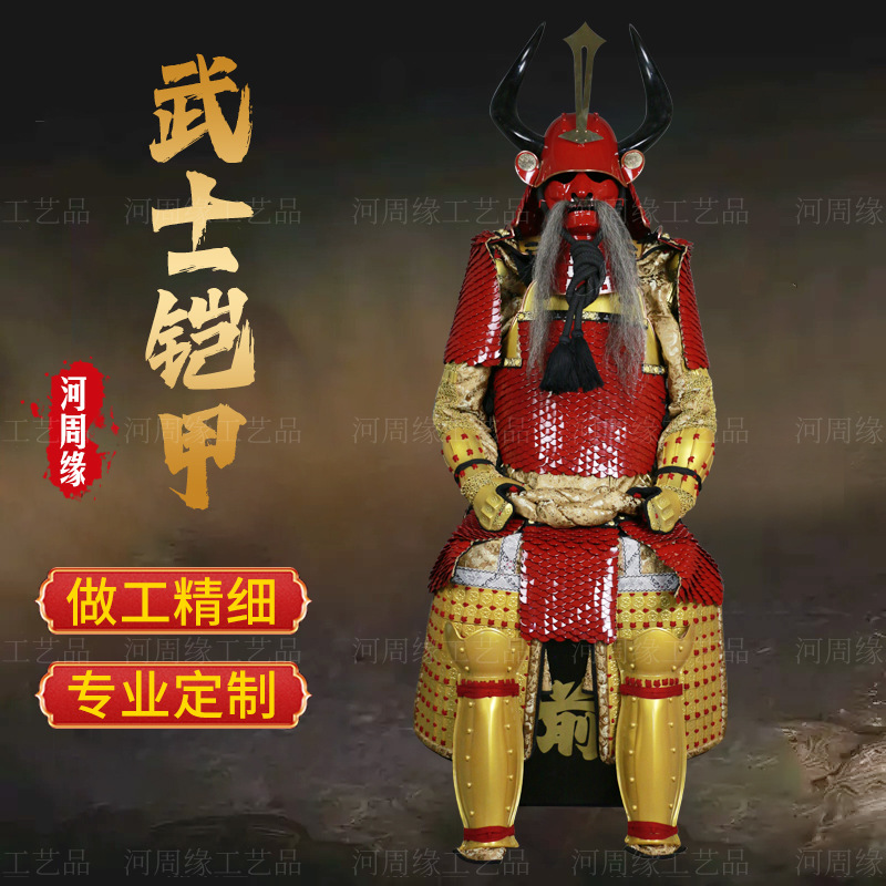 Japanese-Style Red and White Samurai Armor Replica, Wearable Handmade Iron Construction, Collectible Display Piece - Image 2