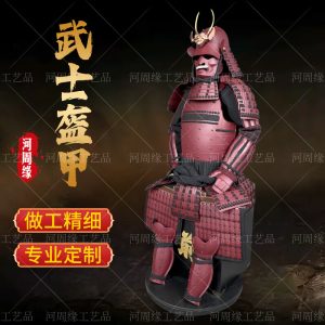 Customized Wearable Japanese Samurai Armor Replica Red Iron Full Suit