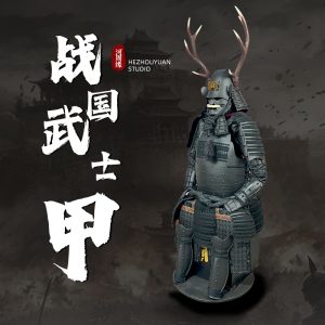 Warring States-style Wearable Samurai Armor Replica, Iron Construction, Film Prop Suit