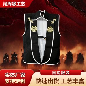 Japanese-Style Jinbaori Vest with Three-Flower Family Crest, Ceremonial Raincoat Fabric, Black and White Edging