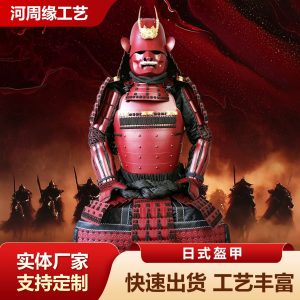 Japanese Sengoku Period Red Demon Samurai Armor Replica Large Floor Decorative Ornament