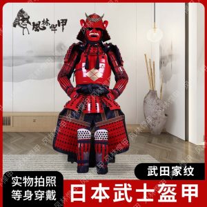 Life-Size Japanese Samurai Armor Replica, Red Metal, Wearable Stage and Cosplay Display