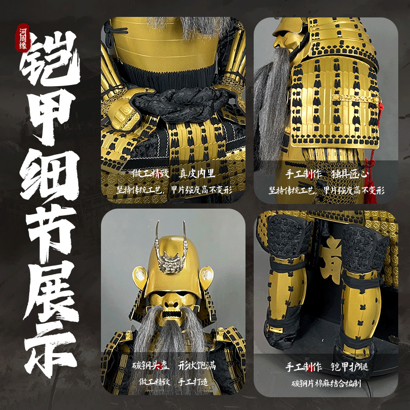 Wearable Warring States-Style Samurai Armor Replica with Iron Construction and Wooden Box Packaging - Image 2