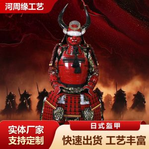 Vintage Japanese-Style Red Lacquered Horned Warrior Armor Replica, Metal Decorative Prop for Restaurant Ambiance and Film Use