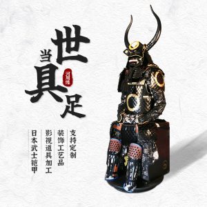 Wearable Japanese Samurai Kabuto Helmet Replica, Iron Construction, Film Prop and Display Decoration