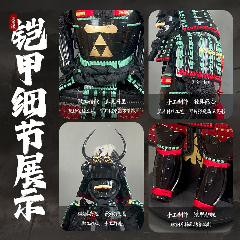 Japanese Samurai Armor Ornament Suit Wearable Black-Red Iron Film Prop - Image 4