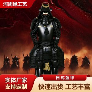 Vintage Japanese-Style Samurai Armor Replica, Black and Silver Handcrafted Display Suit