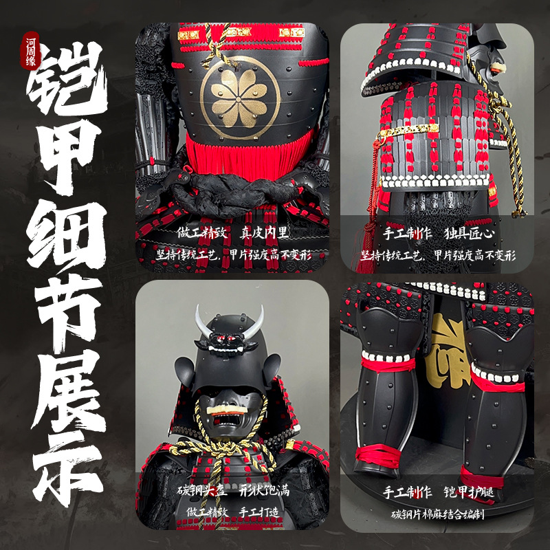 Japanese Samurai Armor Replica Wearable Iron Suit with Red Finish and Wooden Box Packaging - Image 2