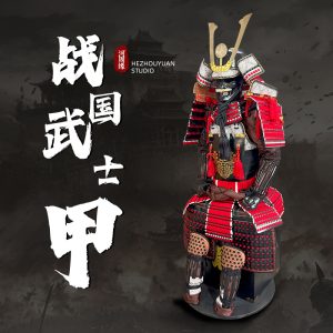 Japanese Samurai Armor Ornament Replica Iron Construction with Wooden Display Box