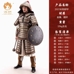 Song Officer Silver Lamellar Infantry Armor Set – Film & Short Drama Prop