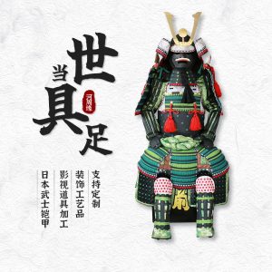 Wearable Japanese Sengoku Warrior General Kabuto Helmet Replica, Iron, Handcrafted Green Finish