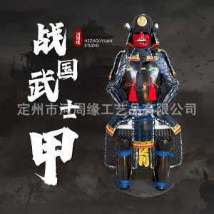 Wearable Samurai Armor Replica, Japanese Sengoku-style Movie Prop, Custom Ornaments, Iron Construction